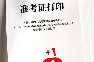 百步穿杨！王奕博21中11砍全场最高29分外加4板6助2断 三分9中6